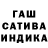 Alpha-PVP СК TroshThrash