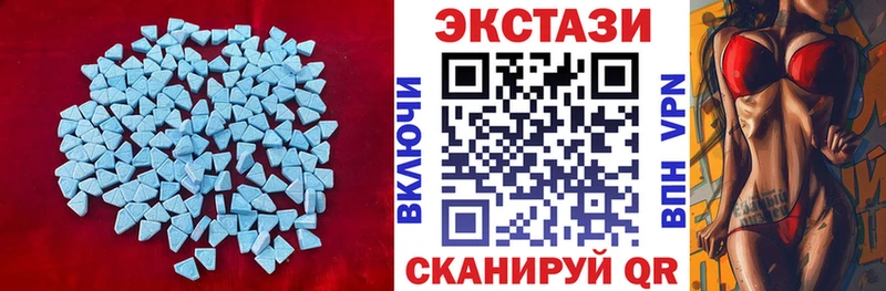 Купить где  Рузаевка  Ecstasy 300 mg 