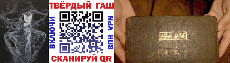 ГАШ Cannabis  Купить где  Рузаевка 