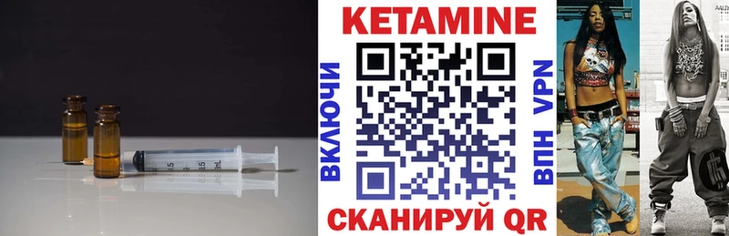 Купить где  Рузаевка  КЕТАМИН ketamine 