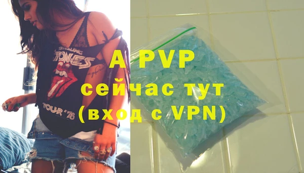 а пвп мука Майский