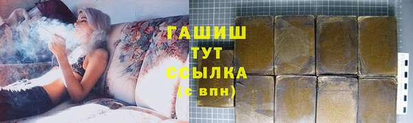 герыч Магас