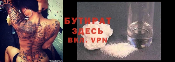 а пвп мука Майский