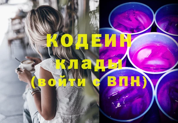 герыч Магас