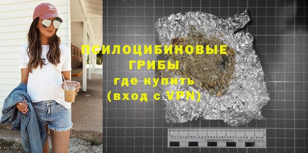 герыч Магас