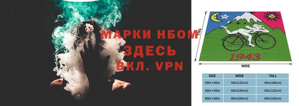 герыч Магас