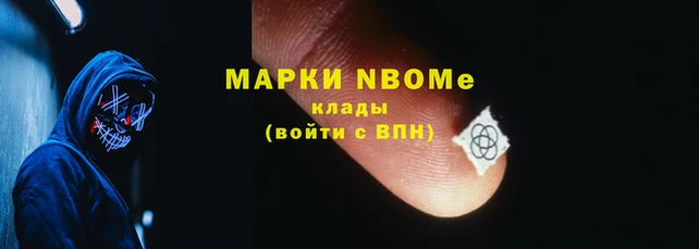 герыч Магас