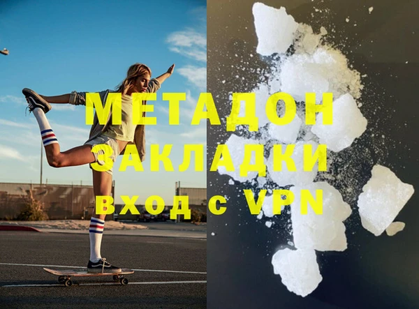 герыч Магас