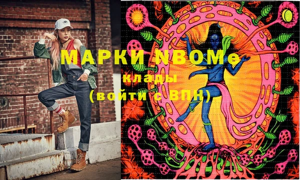 герыч Магас