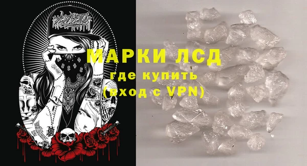 герыч Магас