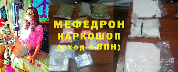 герыч Магас