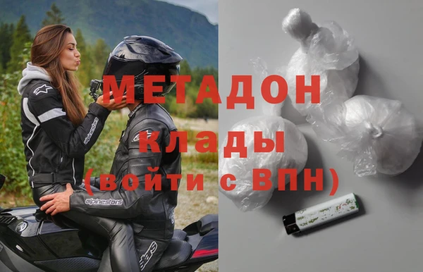 mdma Магадан