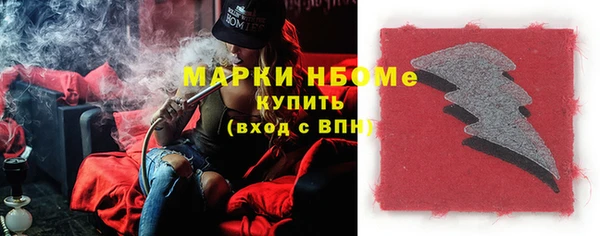 герыч Магас
