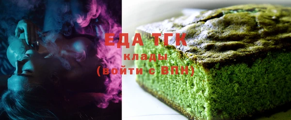 герыч Магас