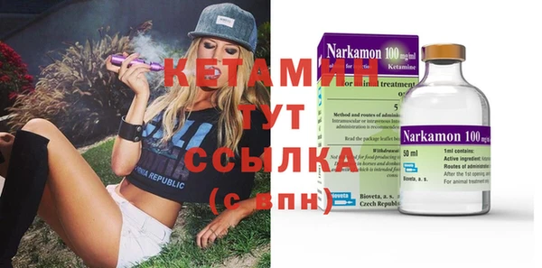 герыч Магас