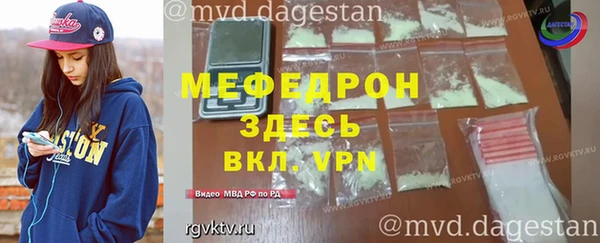 а пвп мука Майский