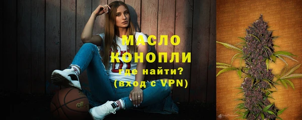 герыч Магас