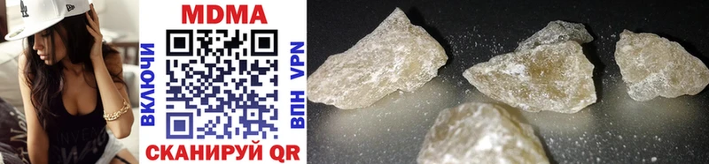Купить  Рузаевка  MDMA Molly 