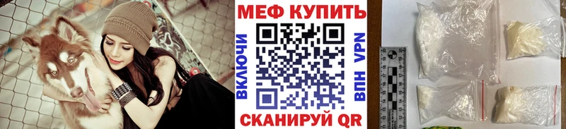 Купить  Рузаевка  Меф кристаллы 