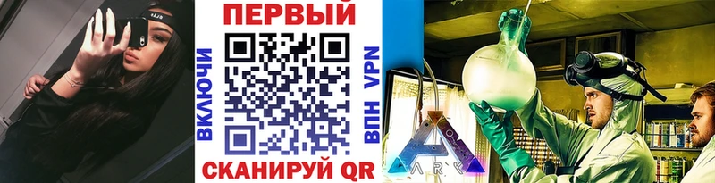 Купить закладки  Рузаевка  Первитин мет 