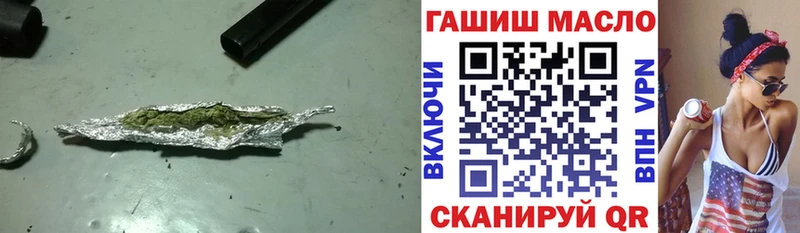 Купить закладки  Рузаевка  ТГК жижа 
